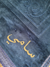 Charger l'image dans la galerie, Tapis Samy